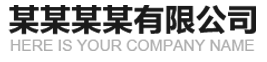 中文企业网站管理系统（内置红、蓝、绿3套模版，手机、平板、电脑三合一，带手机版）